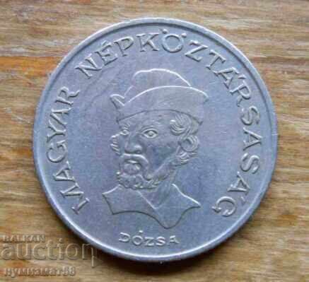20 forinți 1984 - Ungaria cu preț € 0.35 | 0.68 BGN