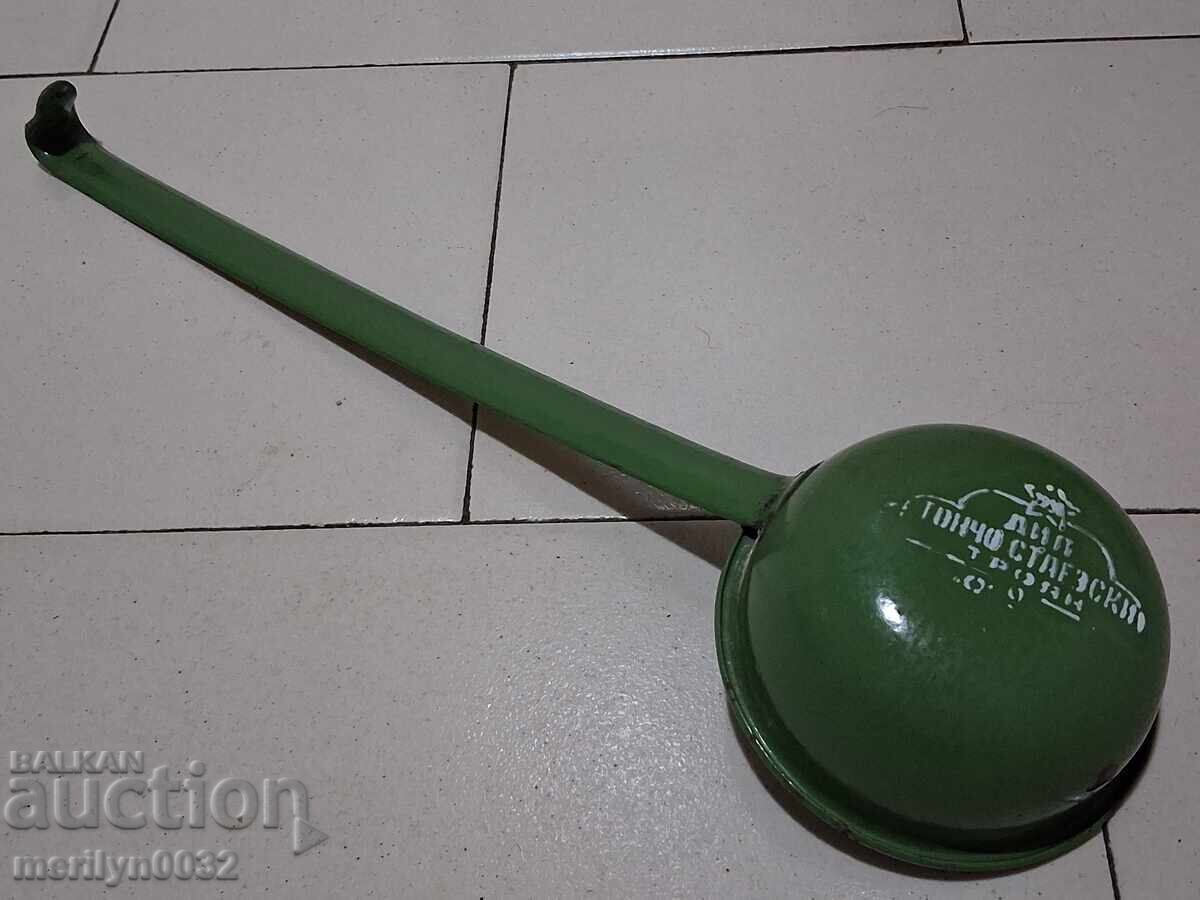 Стар емайлиран черпак, лъжица с емайл, ранен соц, НРБ - 5 Стар емайлиран черпак, лъжица с емайл, ранен соц, НРБ - 5
