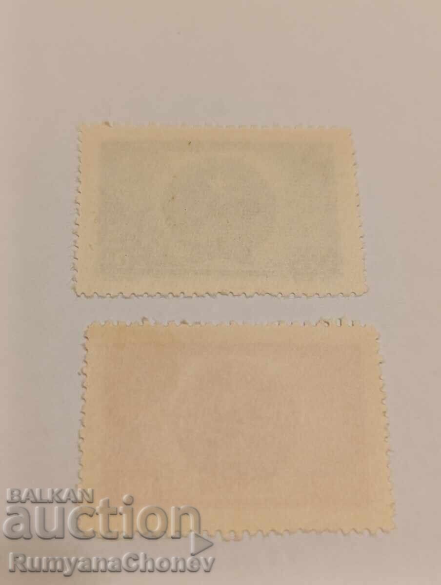 Timbre poștale Vietnam 1957 cu preț 6.00 BGN | € 3.07