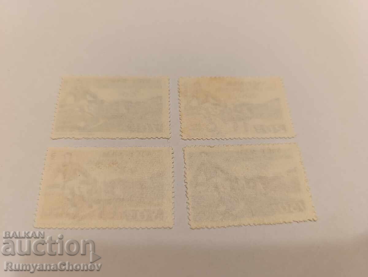 Livrarea Timbre poștale Vietnam