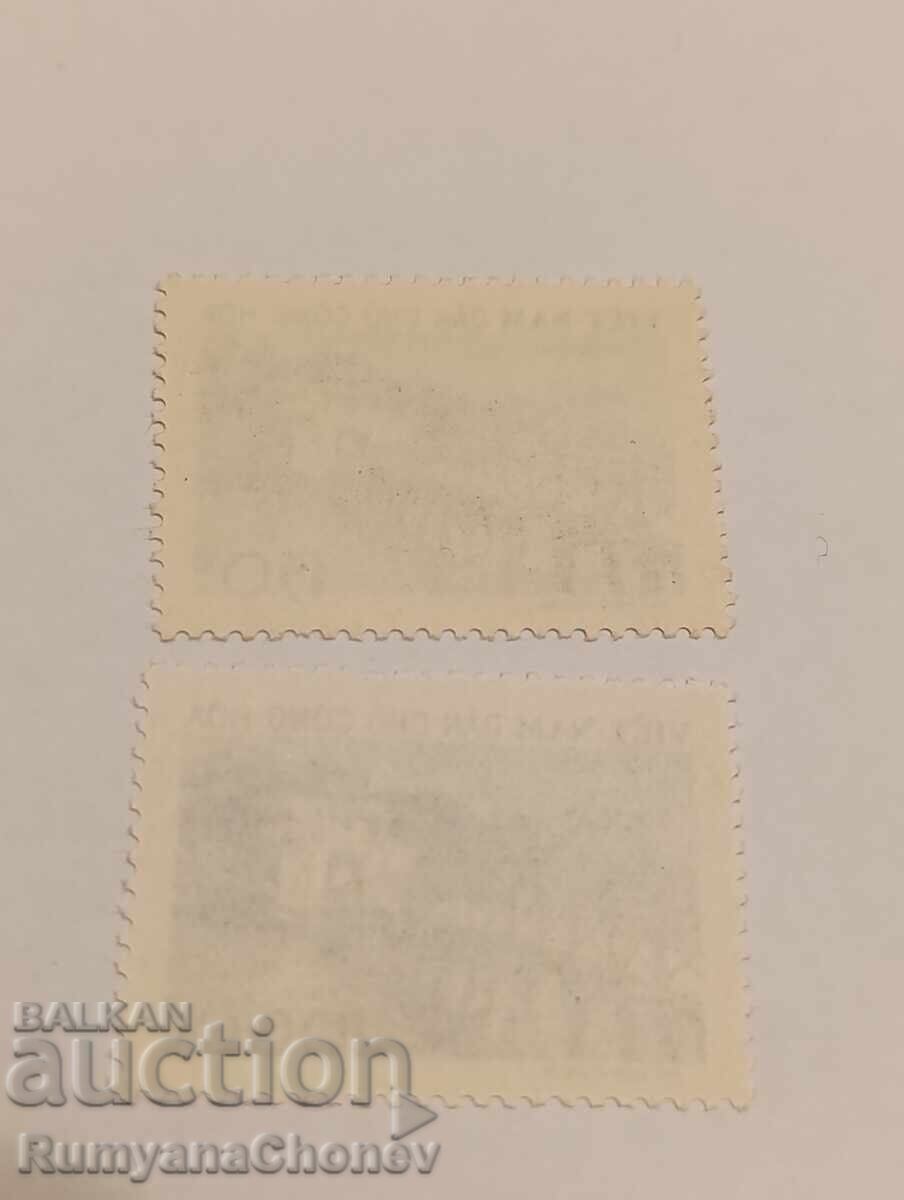 Timbre poștale Vietnam cu preț 14.00 BGN | € 7.16