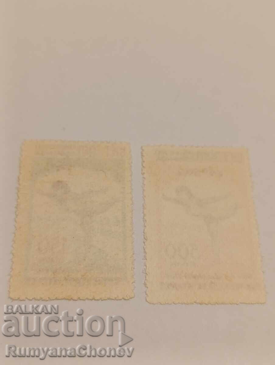 Timbre poștale Vietnam 1958 cu preț 19.00 BGN | € 9.71
