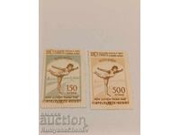 Postage Stamps Vietnam 1958