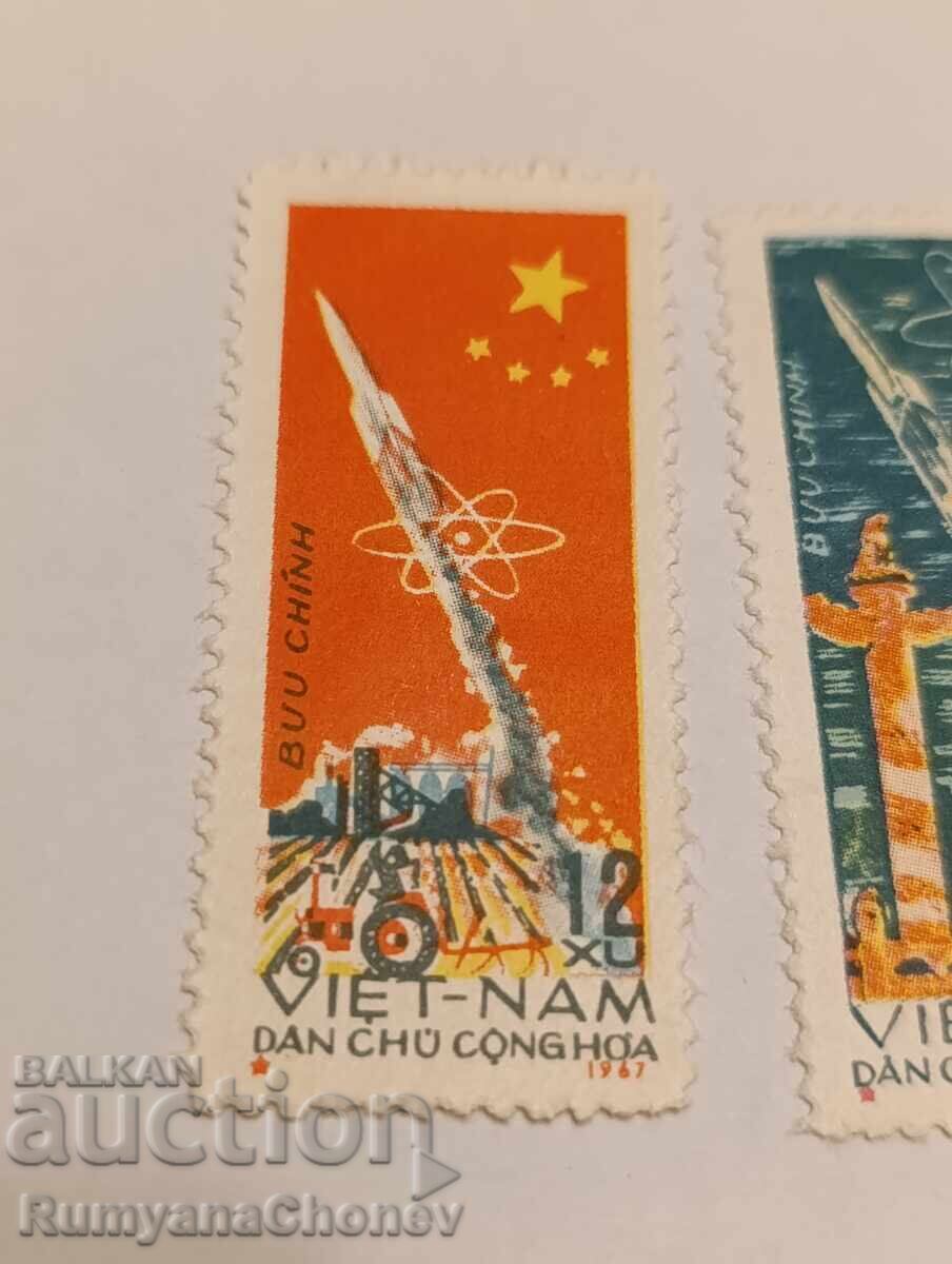 Timbre poștale Vietnam cu preț 4.50 BGN | € 2.30