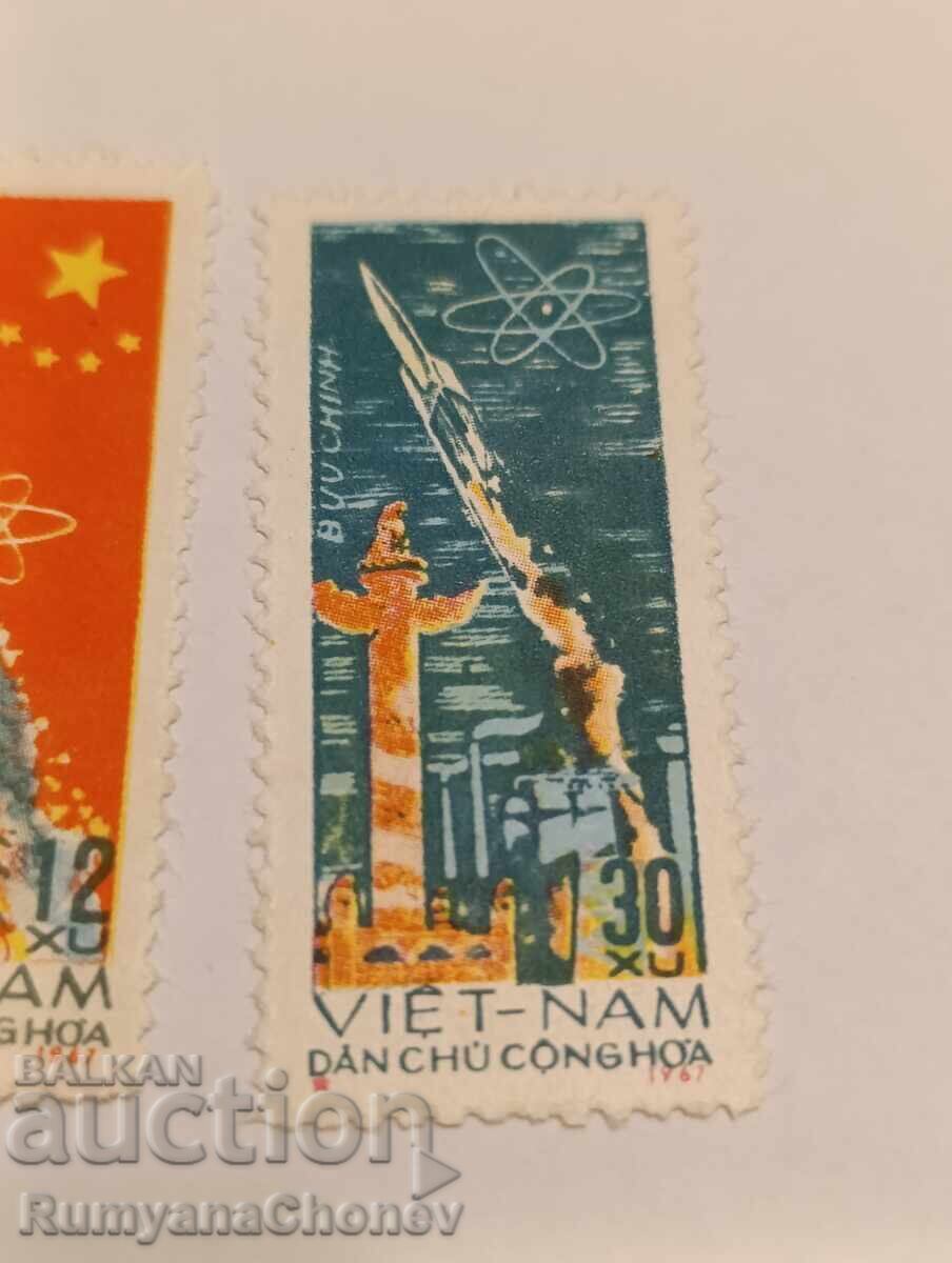 Licitație Timbre poștale Vietnam