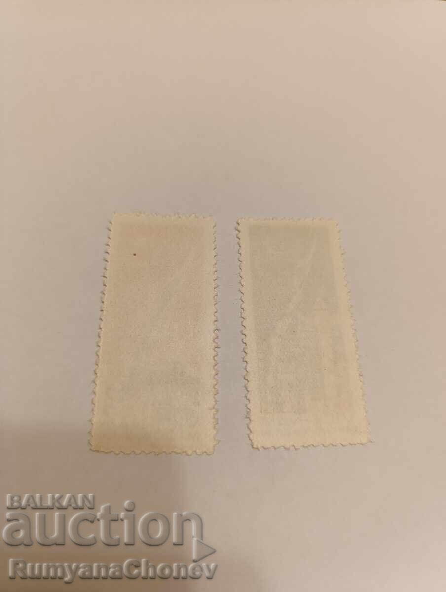 Livrarea Timbre poștale Vietnam