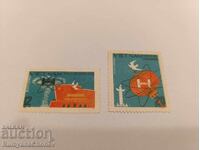 Postage stamps Vietnam 1967