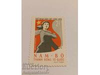 Postage stamp Vietnam 1961