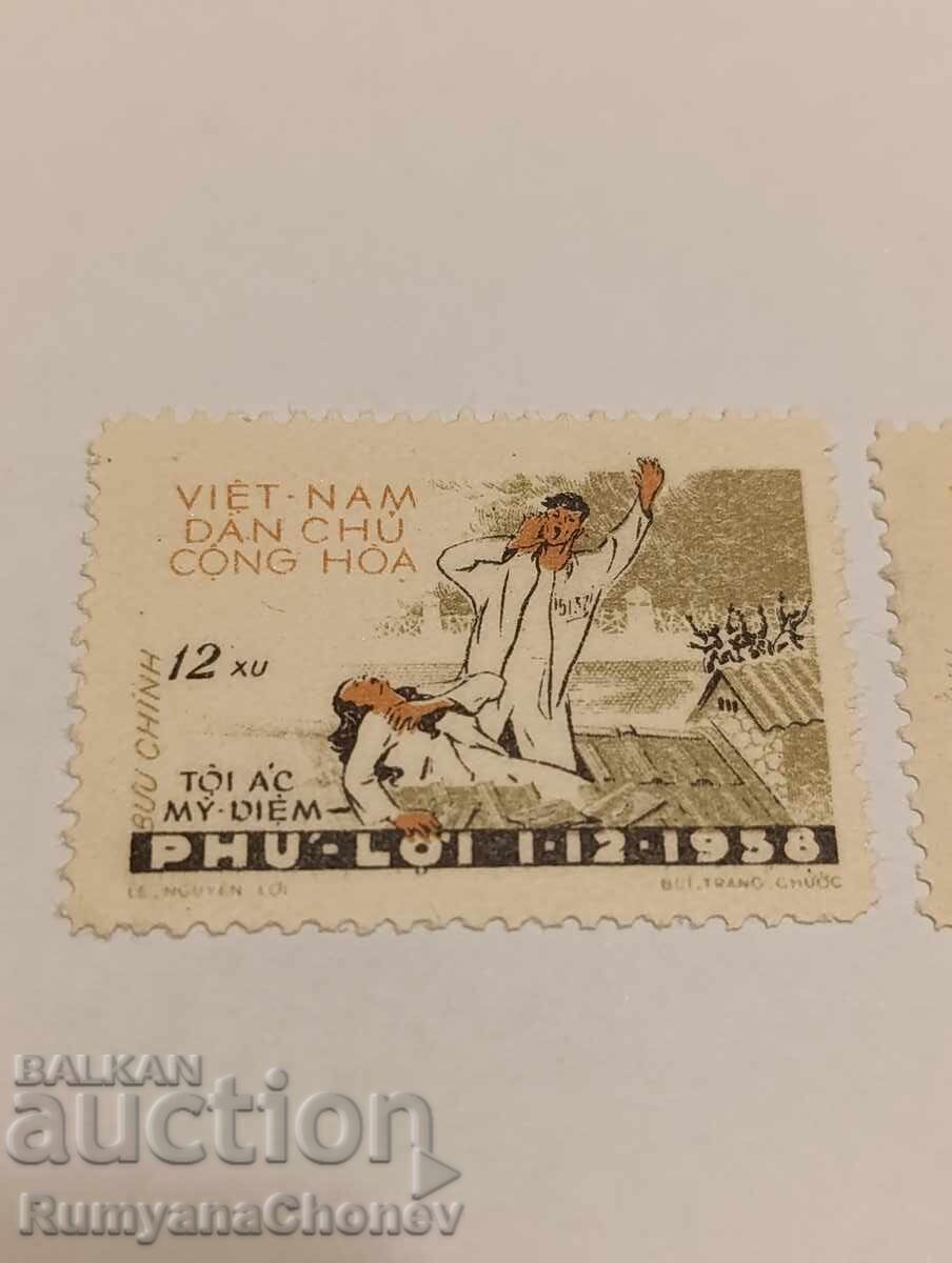 Timbre poștale Vietnam 1959 cu preț 4.00 BGN | € 2.05