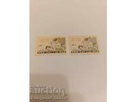 Postage stamps Vietnam 1959