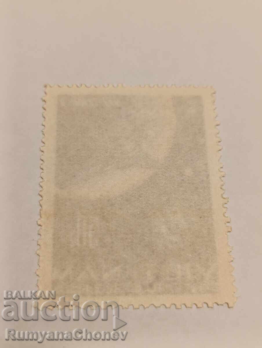 Timbre poștal Vietnam 1967 cu preț 3.00 BGN | € 1.53