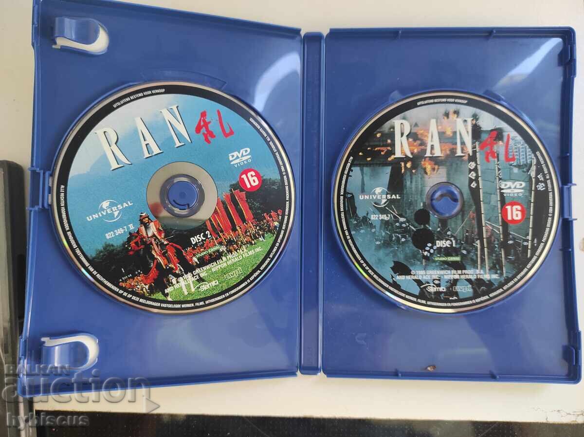 RAN de Akira Kurosawa ediție specială cu preț 5.00 BGN | € 2.56 RAN de Akira Kurosawa ediție specială cu preț 5.00 BGN | € 2.56