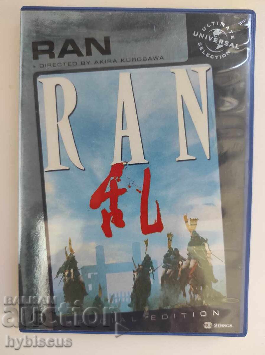 RAN de Akira Kurosawa ediție specială RAN de Akira Kurosawa ediție specială