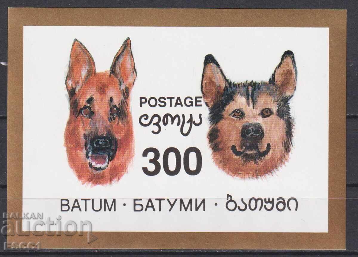 Καθαρό μπλοκ Fauna Dogs 1994 από Γεωργία Μπατούμι