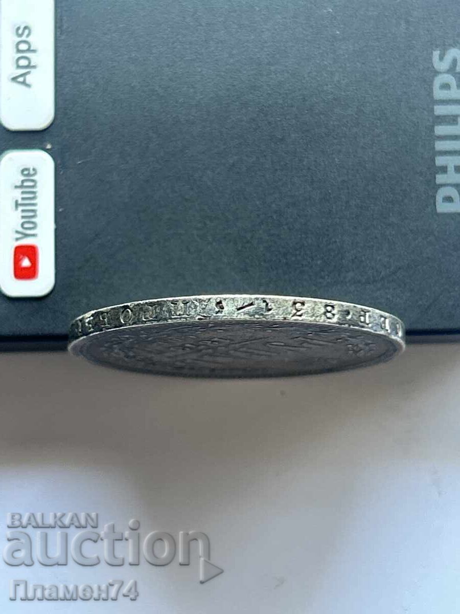 Auction 1 Ruble 1878 Russia Auction 1 Ruble 1878 Russia