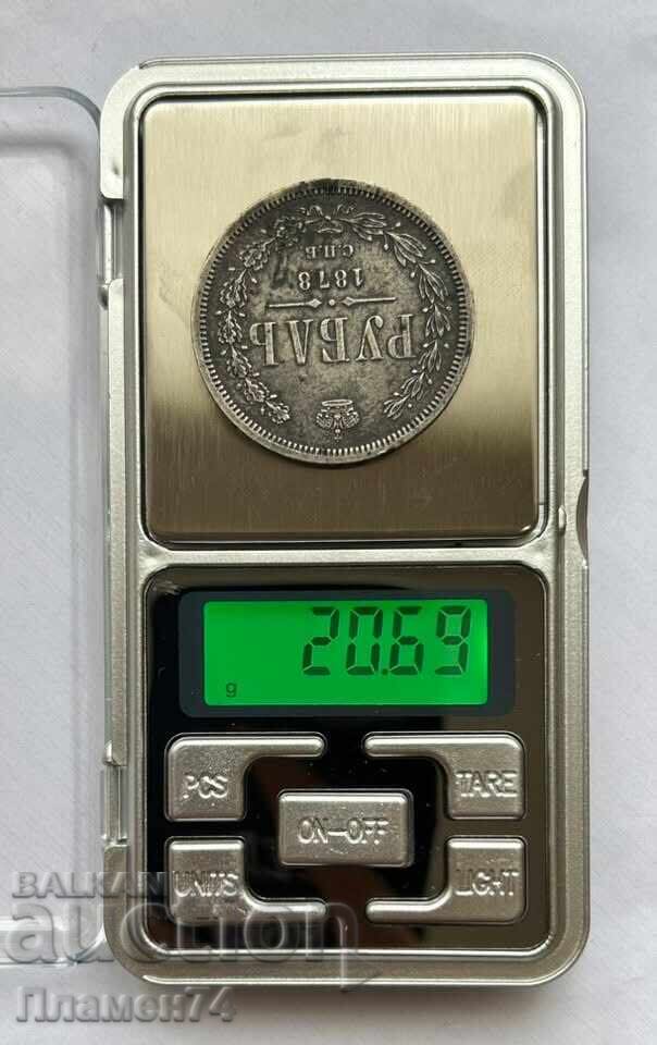 Delivery of 1 Ruble 1878 Russia Delivery of 1 Ruble 1878 Russia