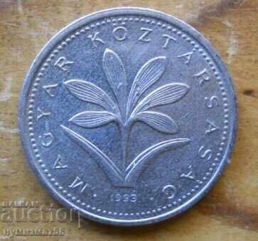 2 forints 1993 - Hungary with price € 0.15 | 0.29 BGN 2 forints 1993 - Hungary with price € 0.15 | 0.29 BGN