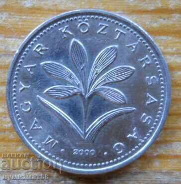 2 форинта 2000 г  - Унгария с цена 0.30 лв. | € 0.15