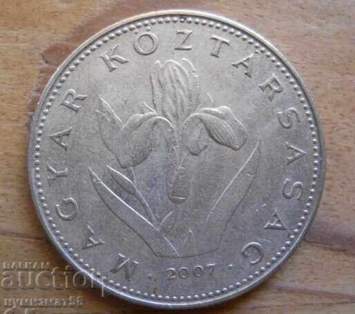 20 forinți 2007 - Ungaria cu preț 0.40 BGN | € 0.20 20 forinți 2007 - Ungaria cu preț 0.40 BGN | € 0.20