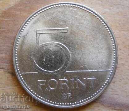 5 forinți 2015 - Ungaria