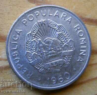 15 λουτρά 1960 - Ρουμανία με τιμή 0.40 BGN | € 0.20