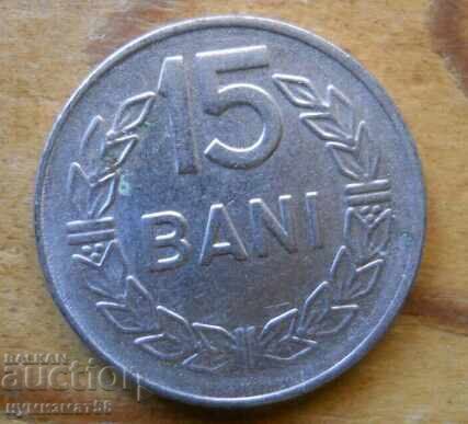 15 λουτρά 1960 - Ρουμανία