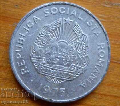 15 λουτρά 1975 - Ρουμανία με τιμή 0.30 BGN | € 0.15