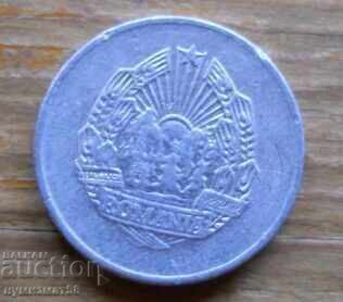 5 bathrooms 1975 - Romania with price € 0.20 | 0.39 BGN