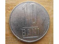 10 бани 2005 г  - Румъния