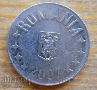 10 бани 2007 г  - Румъния с цена 0.20 лв. | € 0.10