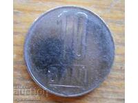 10 μπάνια 2009 - Ρουμανία