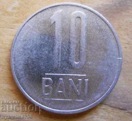 10 бани 2012 г  - Румъния