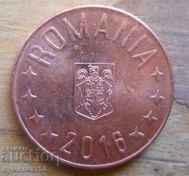5 bai 2016 - Romania cu preț € 0.15 | 0.29 BGN