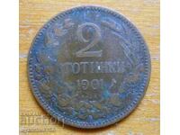2 стотинки 1901 г. - България