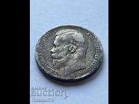 1 Rublă 1897 Rusia