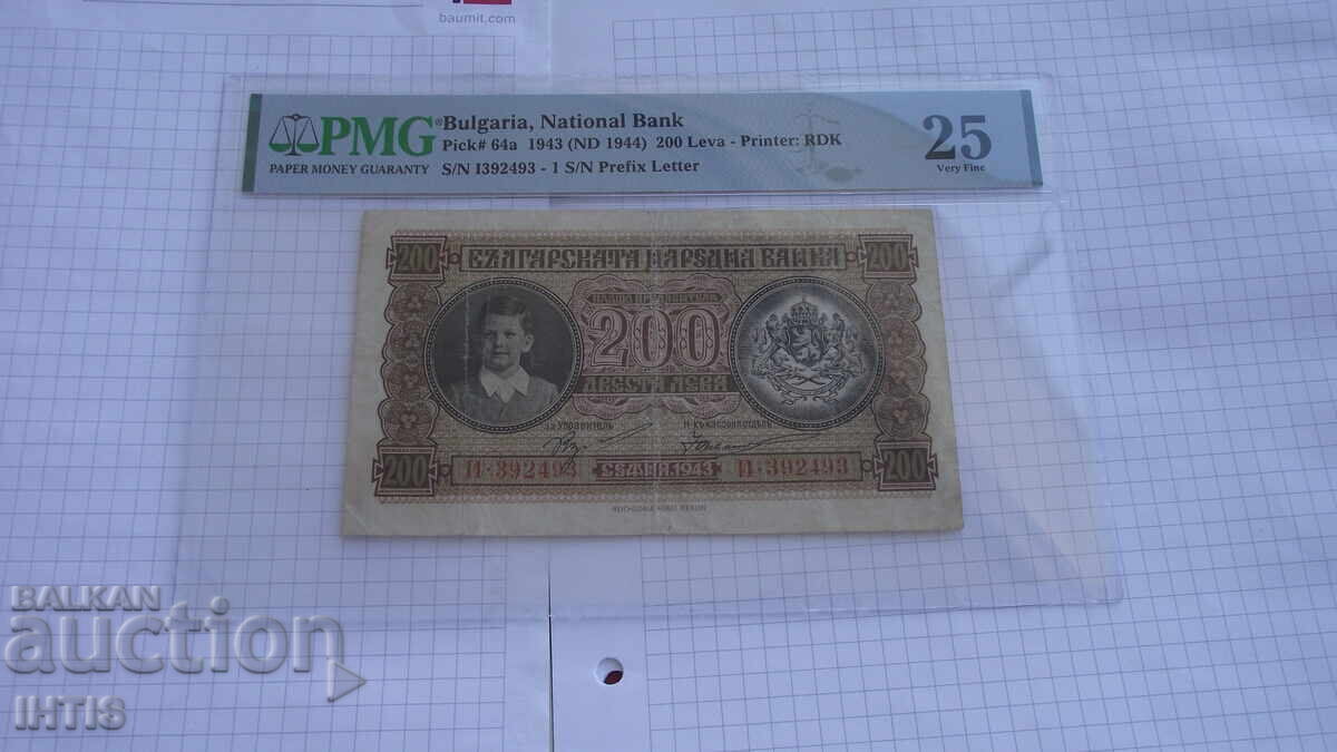 БАНКНОТА - 200лв. -- Двеста лева1943г. -- БАНКНОТА - 200лв. -- Двеста лева1943г. --