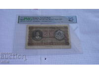 БАНКНОТА - 200лв. --  Двеста лева1943г. --