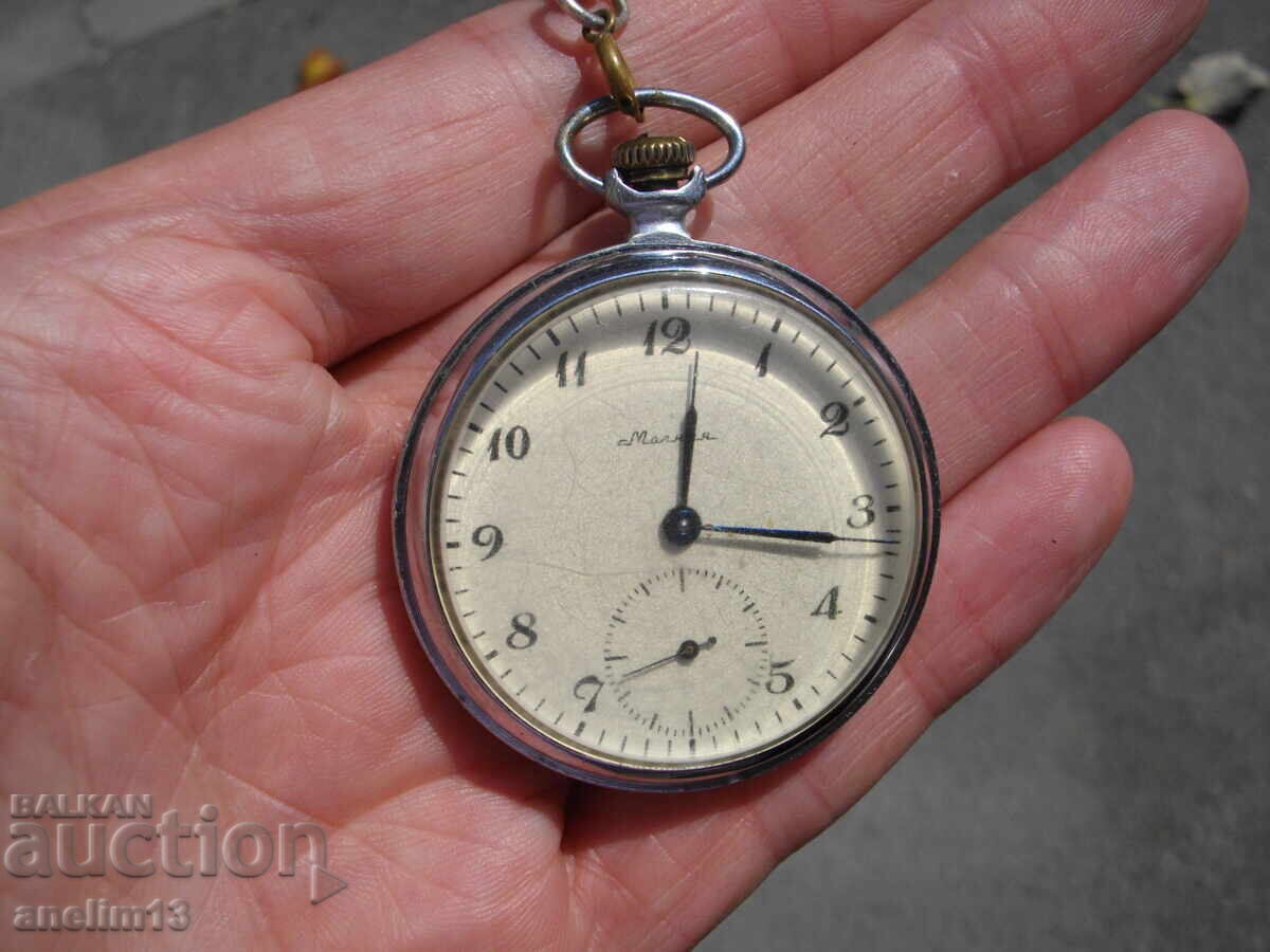 LIGHTNING POCKET WATCH + KEYSTICK - 6