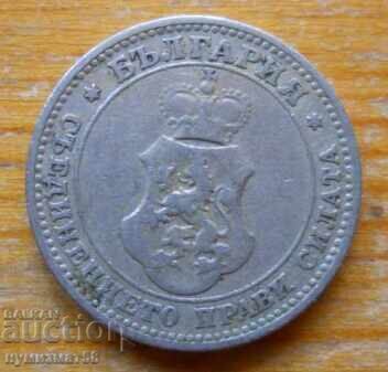 10 λεπτά 1906 - Βουλγαρία με τιμή 3.50 BGN | € 1.79