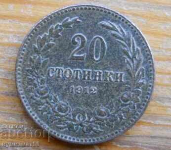 20 de cenți 1912 - Bulgaria