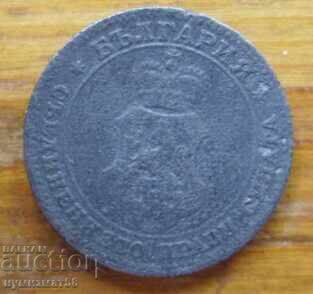 10 cenți 1917 - Bulgaria cu preț 3.00 BGN | € 1.53