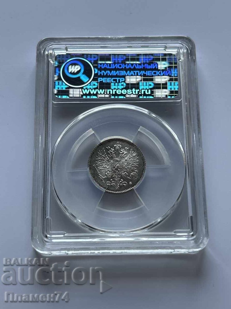 Доставка на 25 пенни 1916 S MS66 Финландия Доставка на 25 пенни 1916 S MS66 Финландия