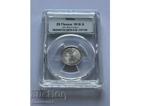 25 πέννι 1916 S MS66 Φινλανδία