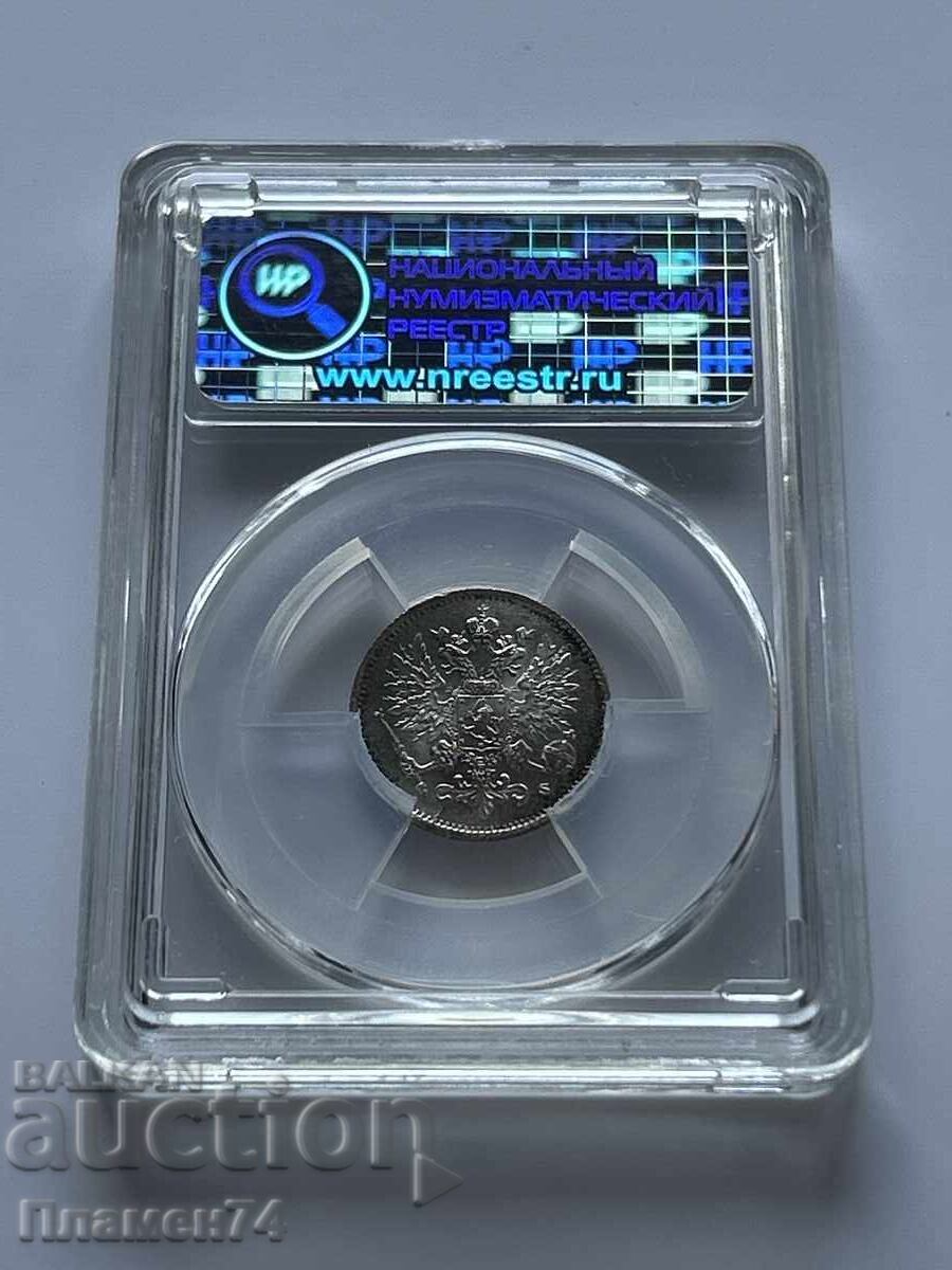 Delivery of 25 Penni 1916 S MS66 Finland