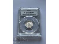 25 πέννι 1916 S MS66 Φινλανδία