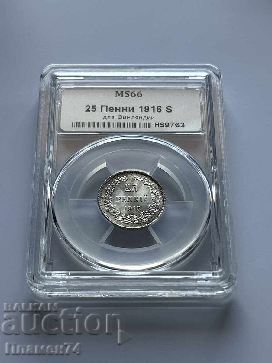 25 пенни 1916 S MS66 Финландия
