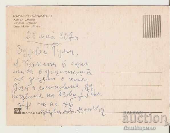 Cartolină Bulgaria Kazanlâk Hotelul "Roza" 2* cu preț 0.90 BGN | € 0.46