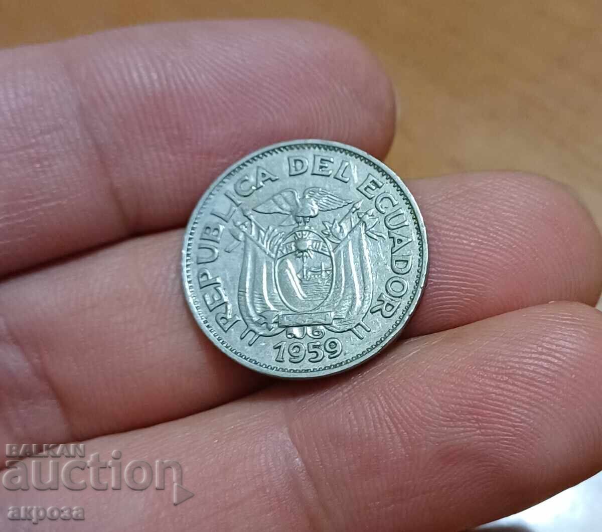 20 центавос Еквадор 1959 с цена 2.00 лв. | € 1.02 20 центавос Еквадор 1959 с цена 2.00 лв. | € 1.02