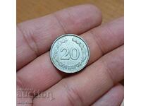 20 центавос Еквадор 1959