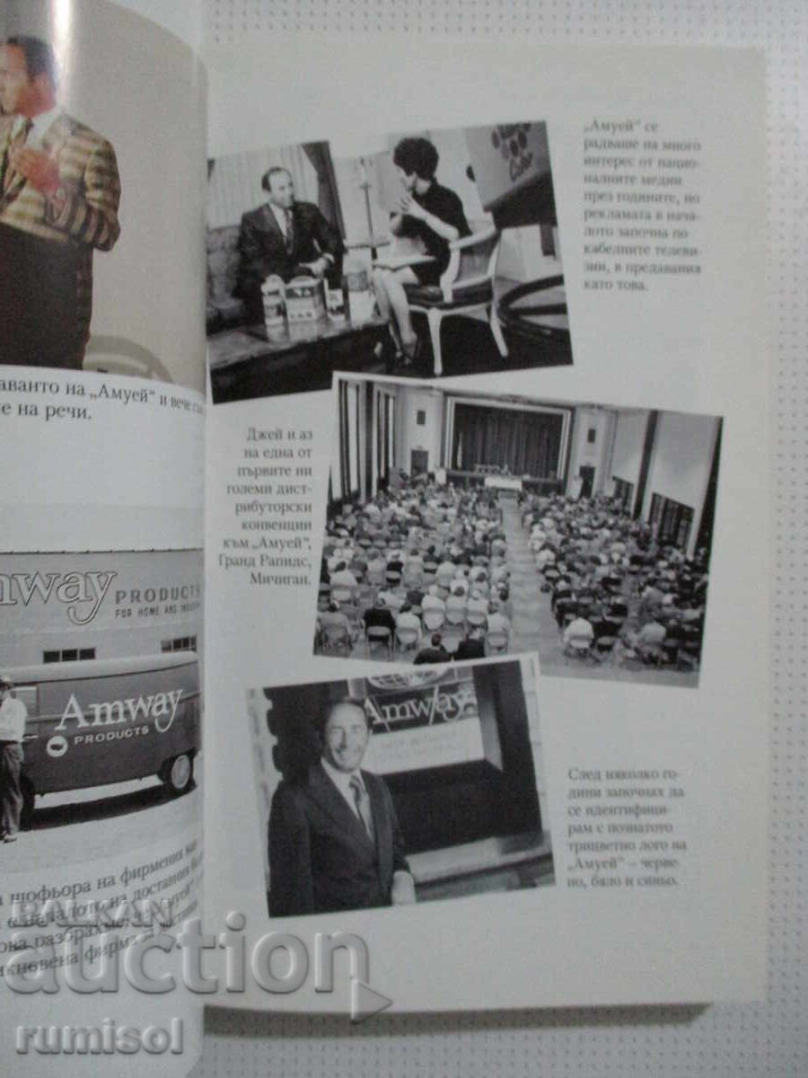 Απλά Ριτς - Ριτς Ντέβος - 6